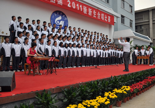 bv伟德国际体育