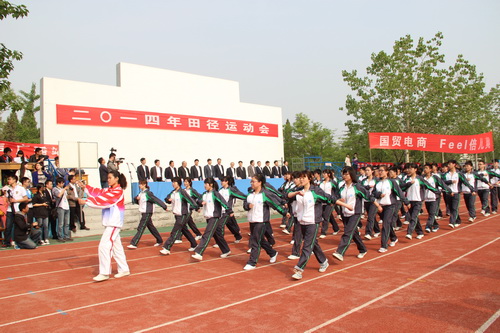 bv伟德国际体育