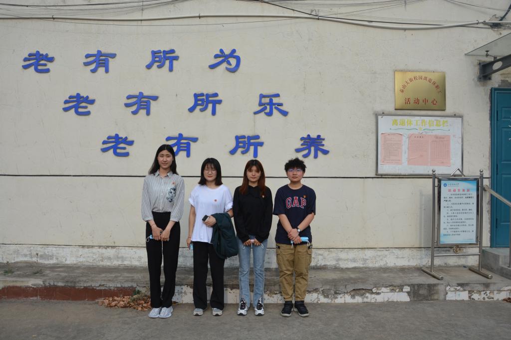 bv伟德国际体育