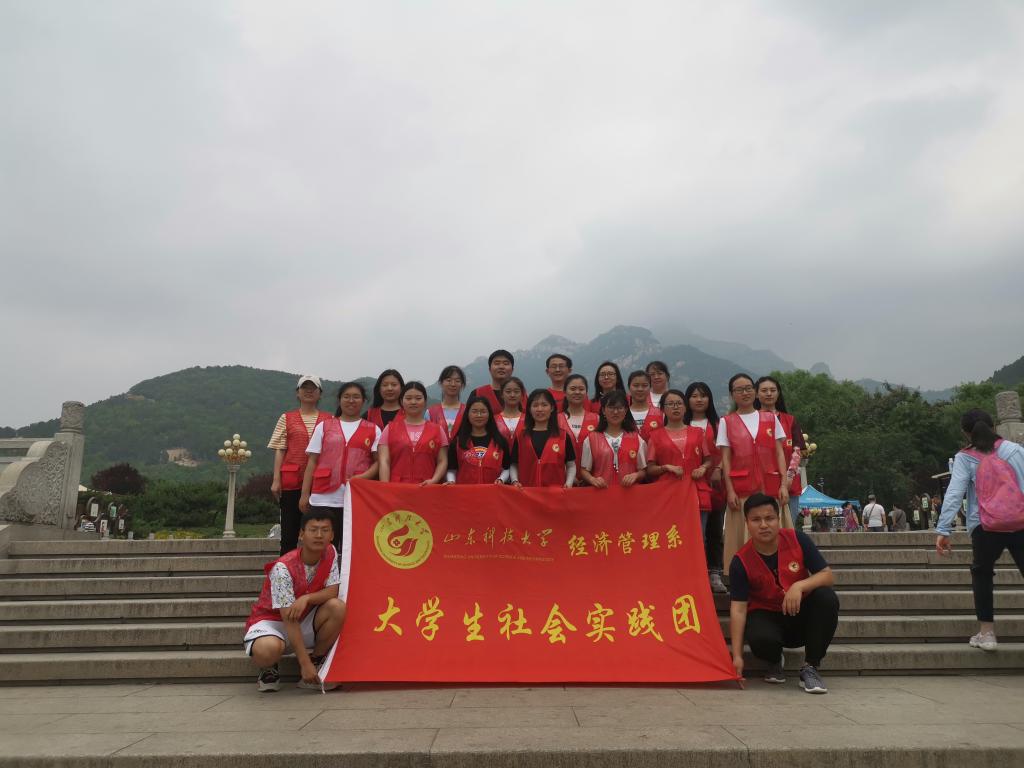 bv伟德国际体育