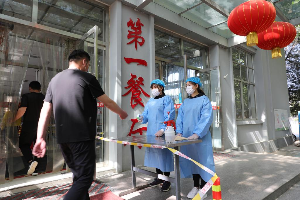 bv伟德国际体育