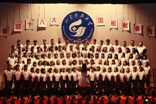 bv伟德国际体育
