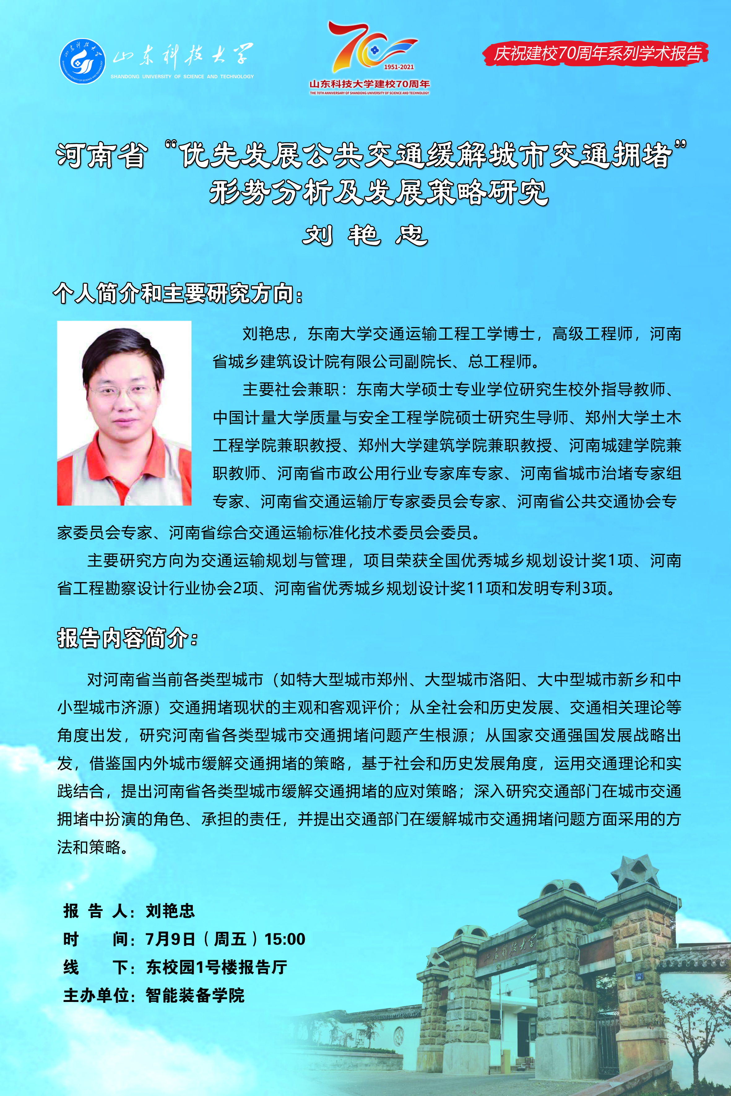 bv伟德国际体育