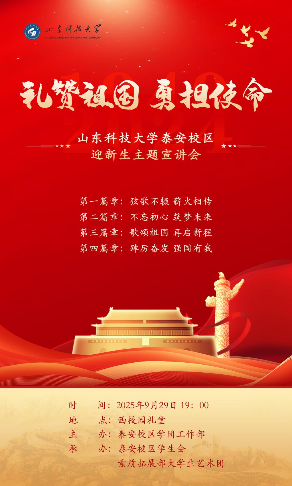 bv伟德国际体育