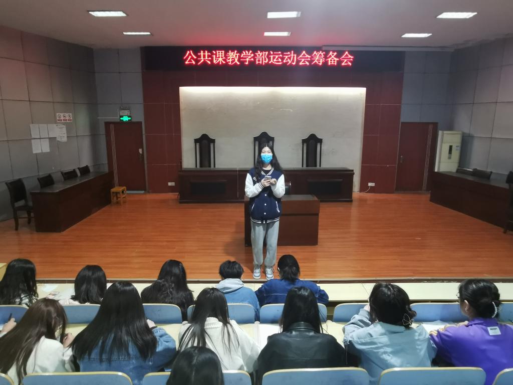 bv伟德国际体育