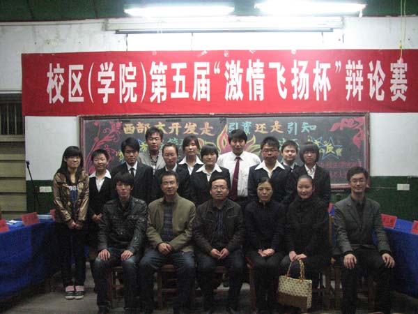 bv伟德国际体育