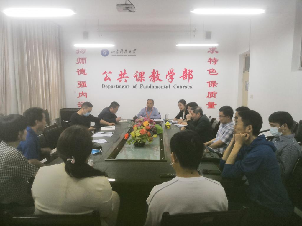 bv伟德国际体育