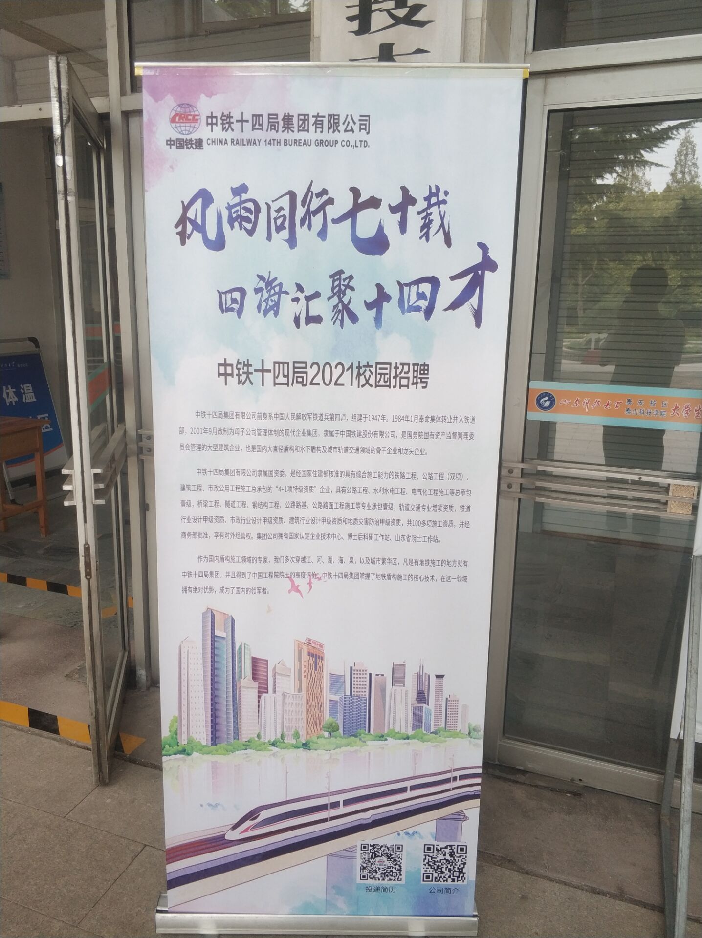 bv伟德国际体育