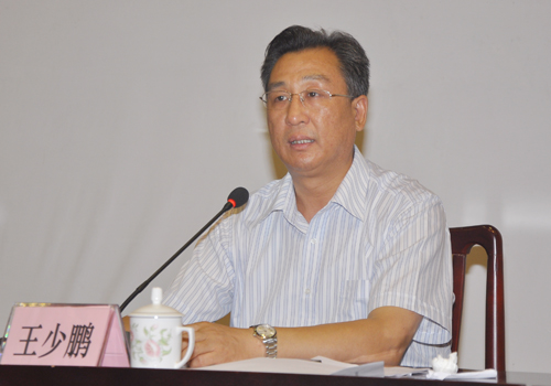 bv伟德国际体育