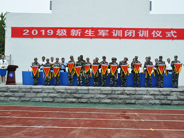 bv伟德国际体育