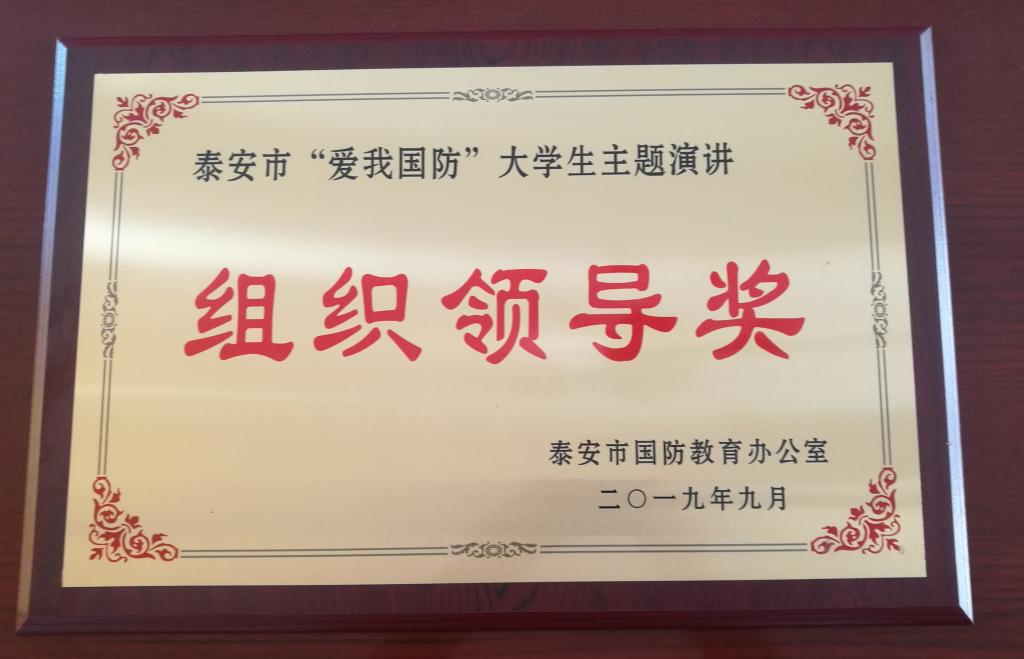 bv伟德国际体育