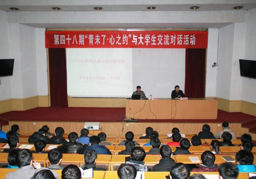 bv伟德国际体育