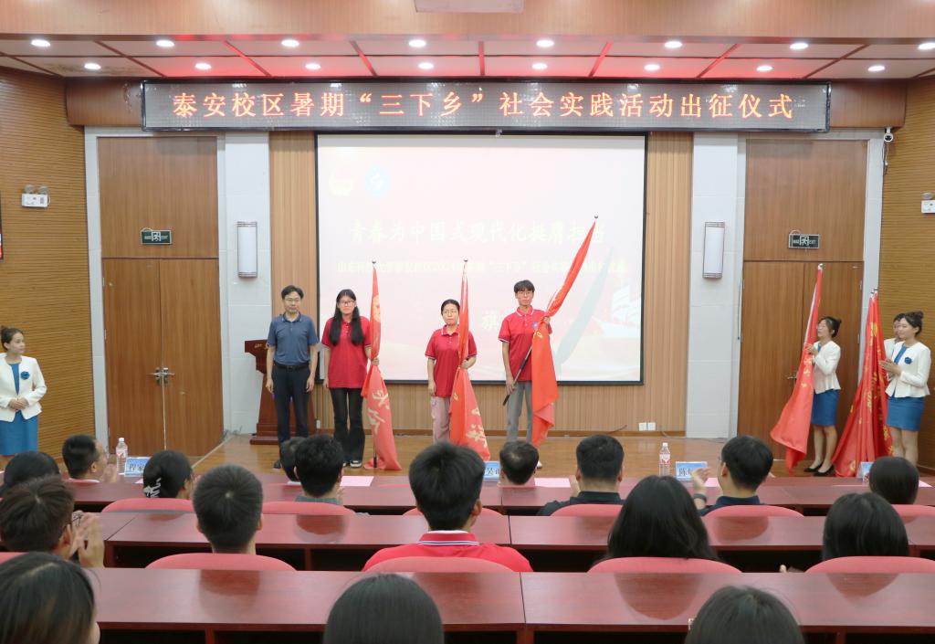 bv伟德国际体育
