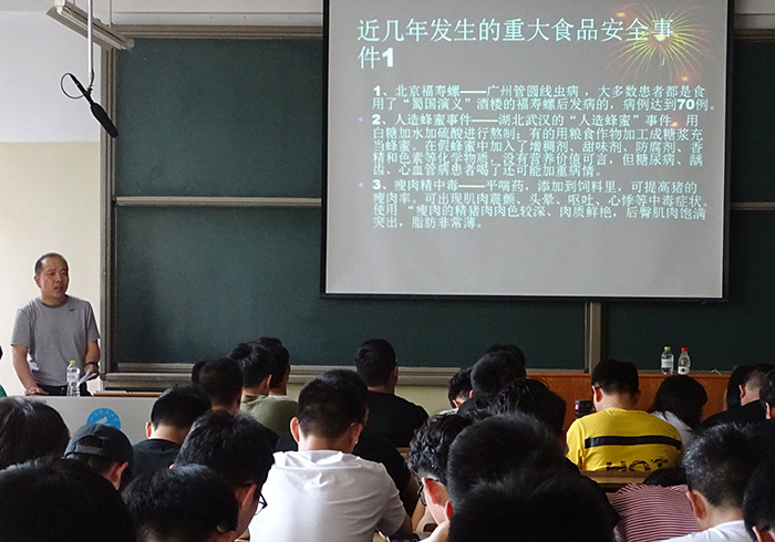 bv伟德国际体育