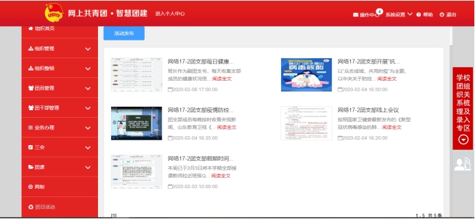 bv伟德国际体育