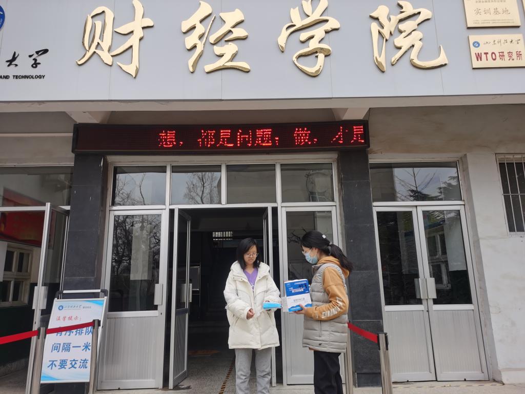 bv伟德国际体育