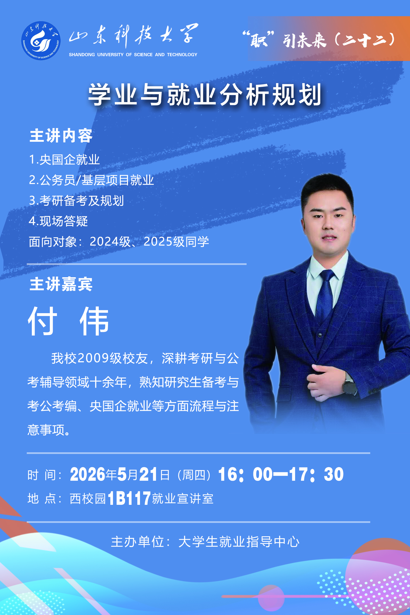 bv伟德国际体育