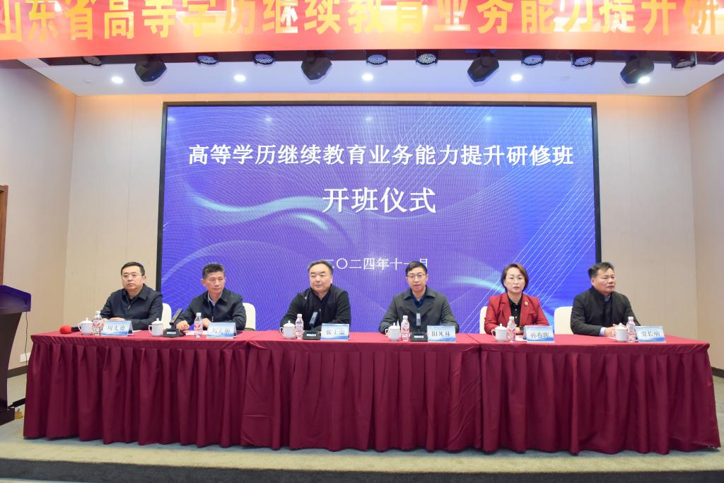 bv伟德国际体育