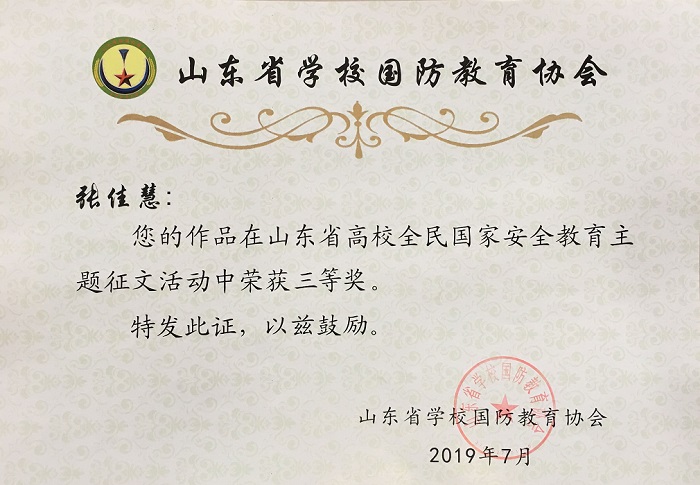 bv伟德国际体育