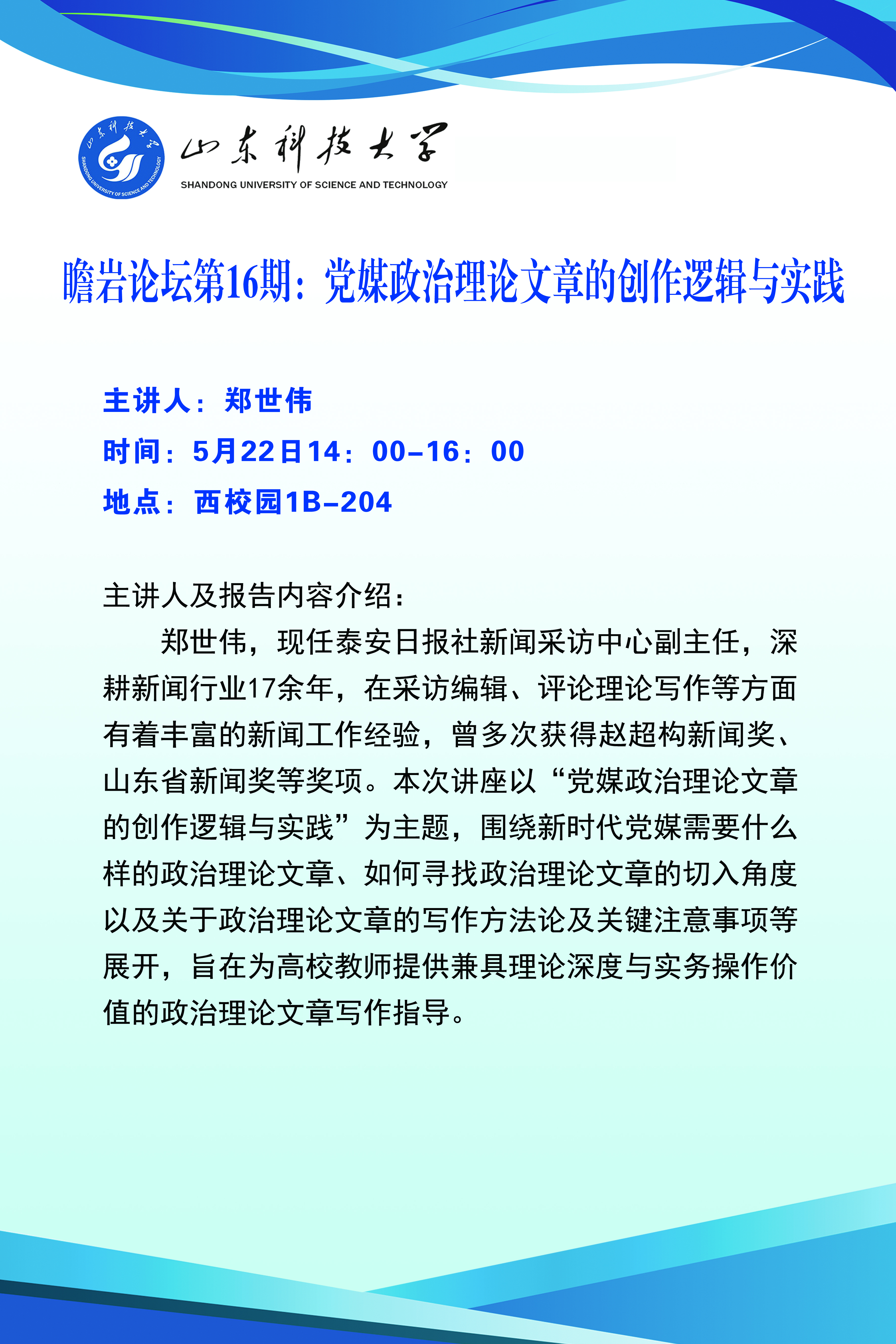 bv伟德国际体育