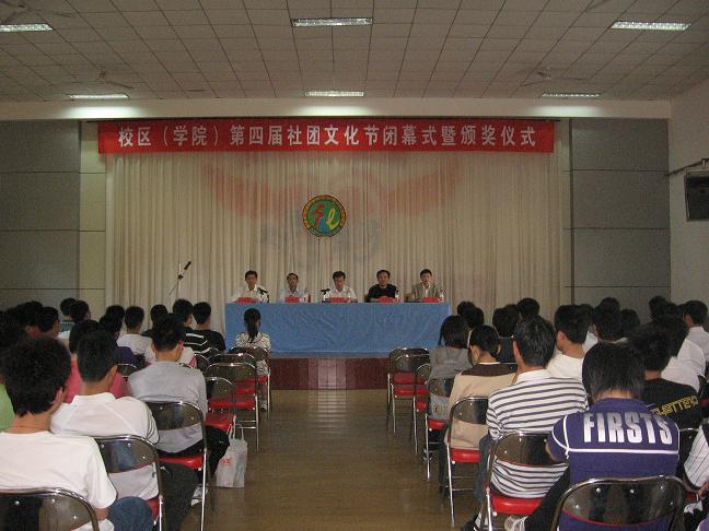 bv伟德国际体育