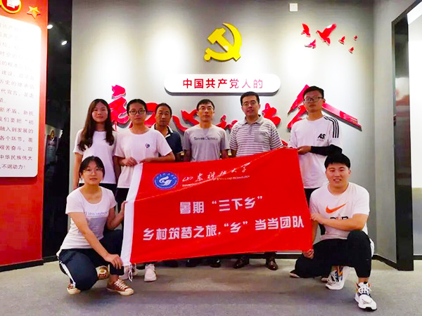 bv伟德国际体育
