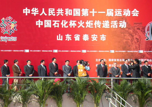 bv伟德国际体育