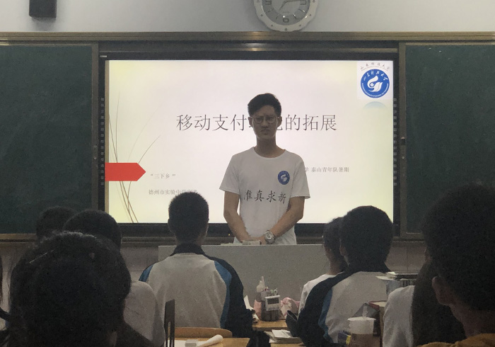 bv伟德国际体育