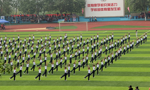 bv伟德国际体育