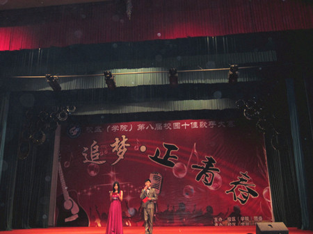 bv伟德国际体育