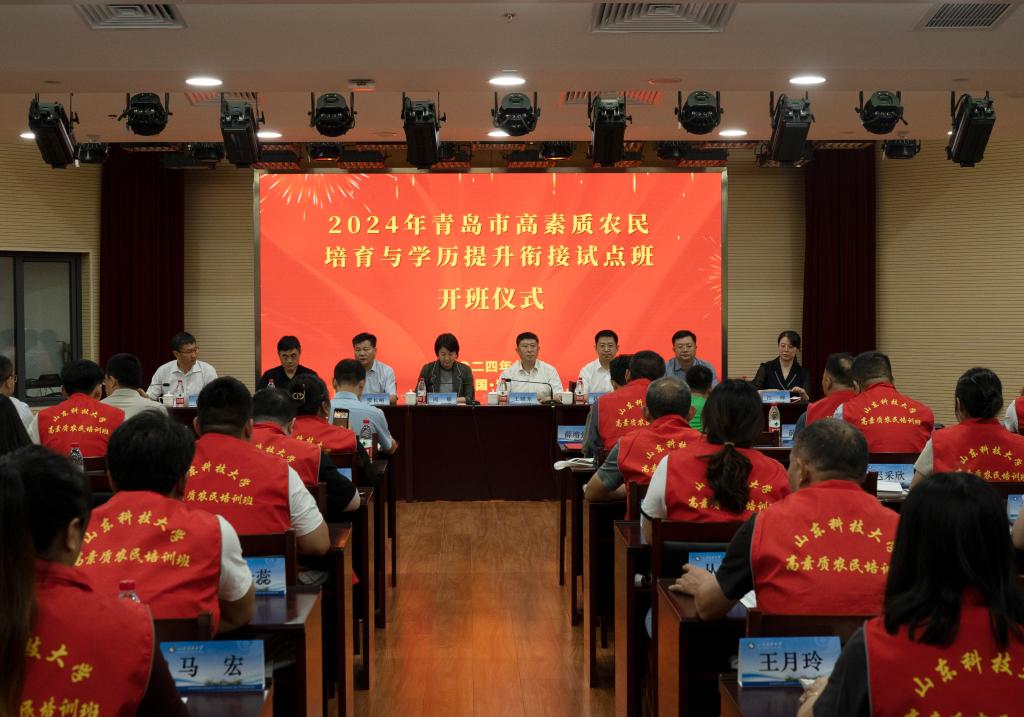 bv伟德国际体育