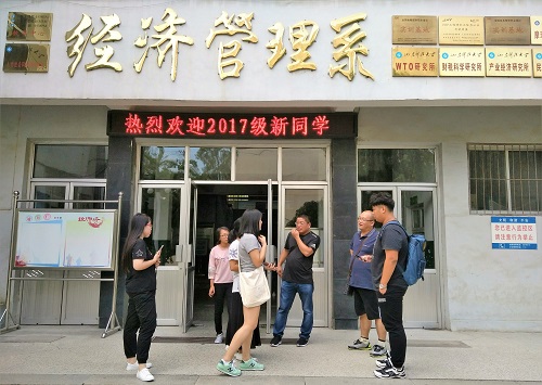 bv伟德国际体育