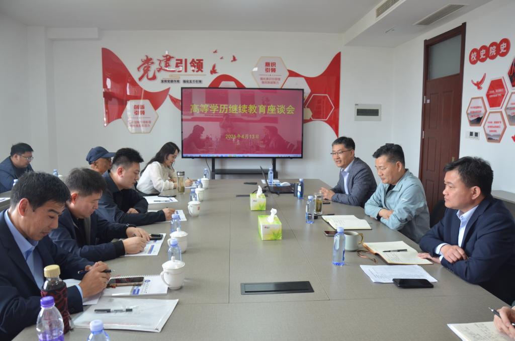 bv伟德国际体育