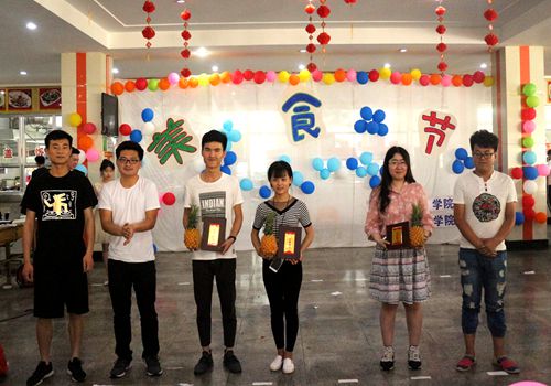 bv伟德国际体育