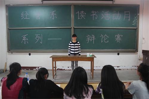 bv伟德国际体育
