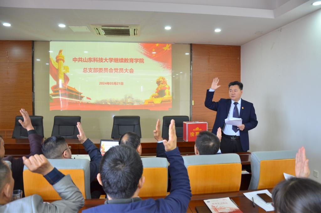 bv伟德国际体育