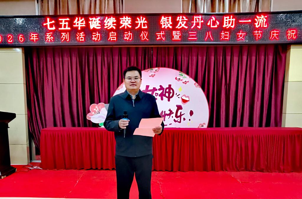 bv伟德国际体育