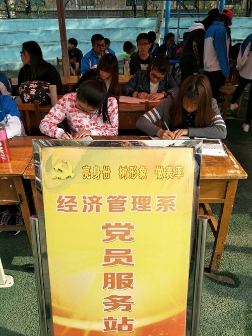 bv伟德国际体育