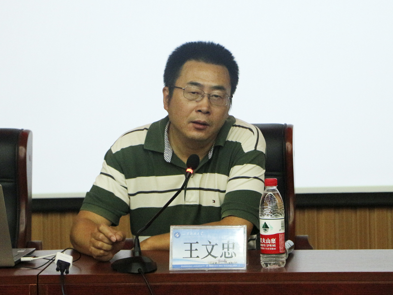 bv伟德国际体育