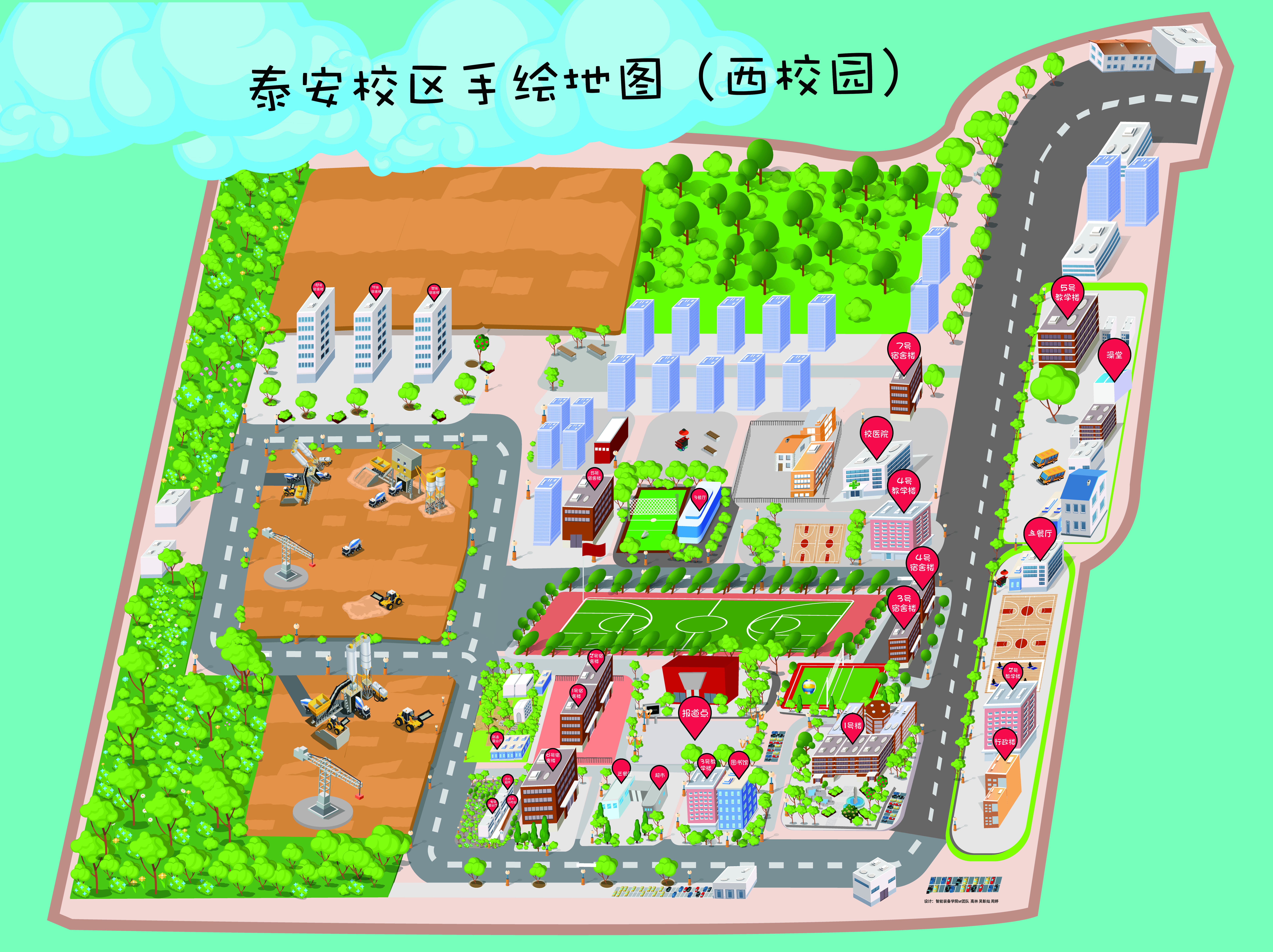 bv伟德国际体育