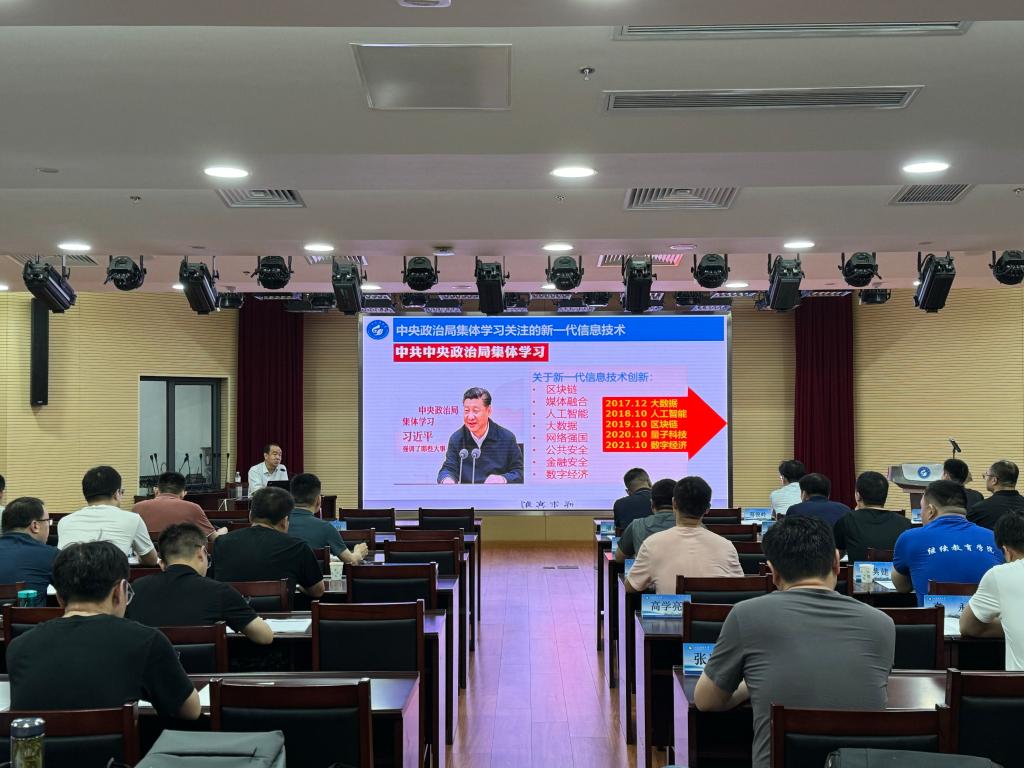 bv伟德国际体育