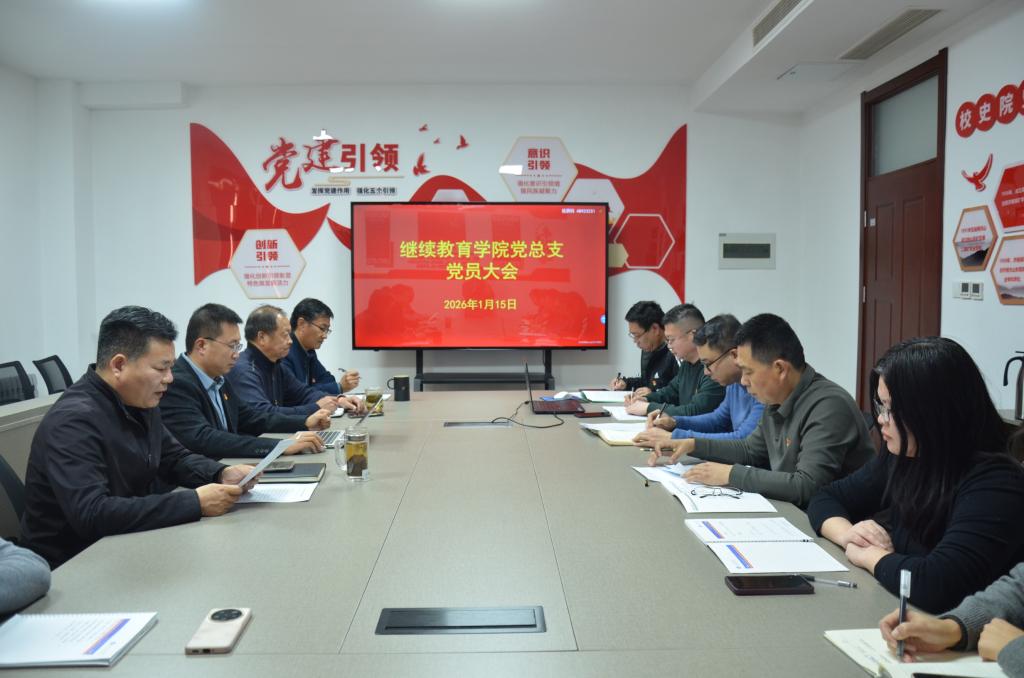 bv伟德国际体育