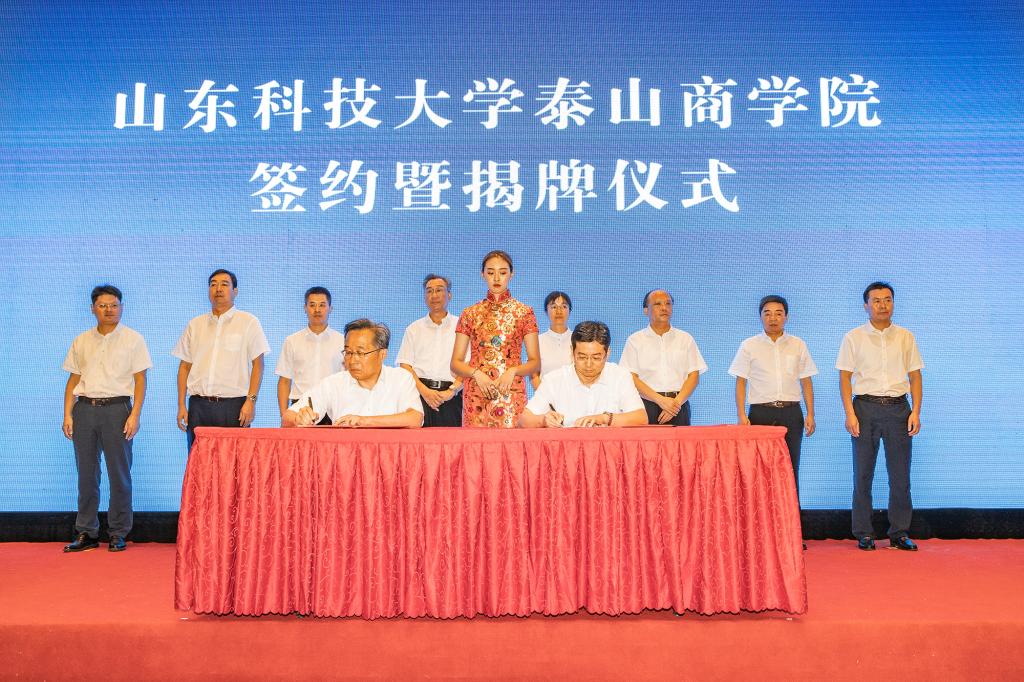 bv伟德国际体育