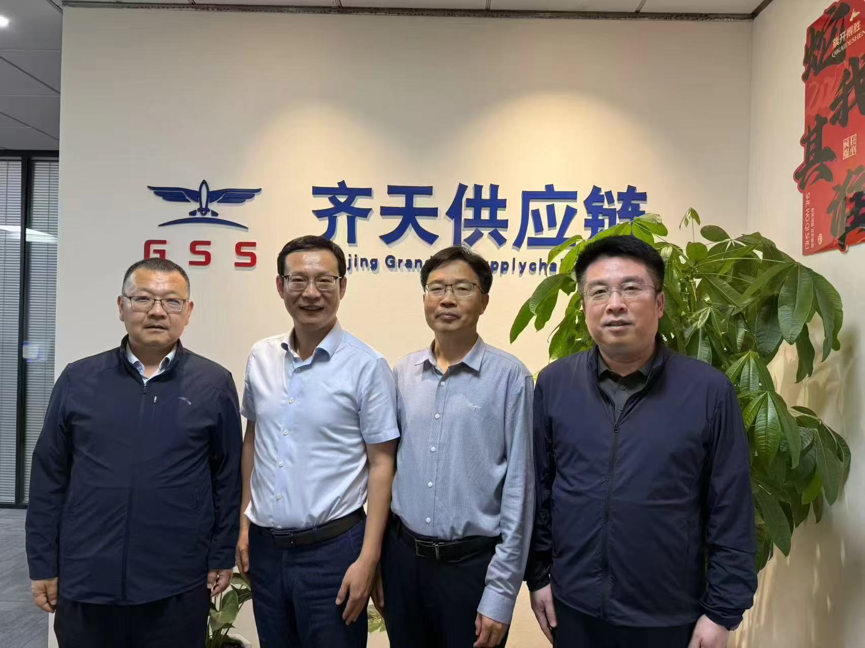 bv伟德国际体育
