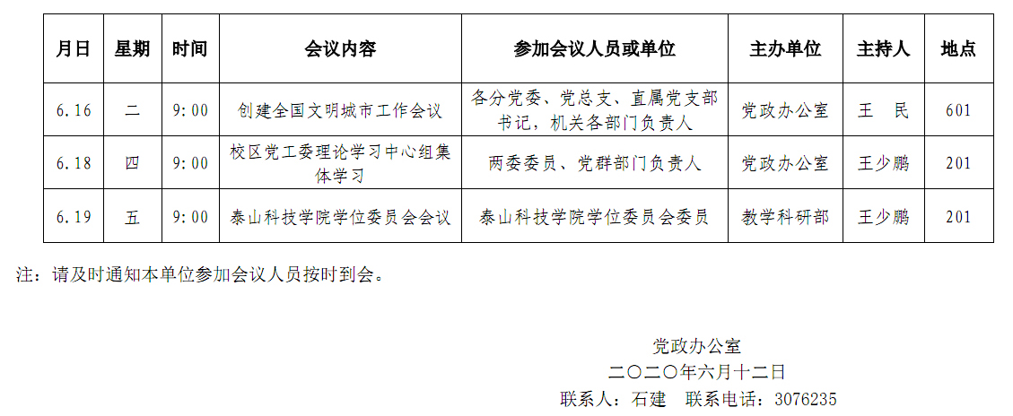 bv伟德国际体育