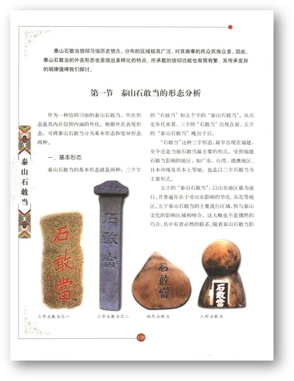 bv伟德国际体育