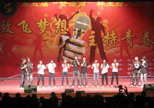 bv伟德国际体育