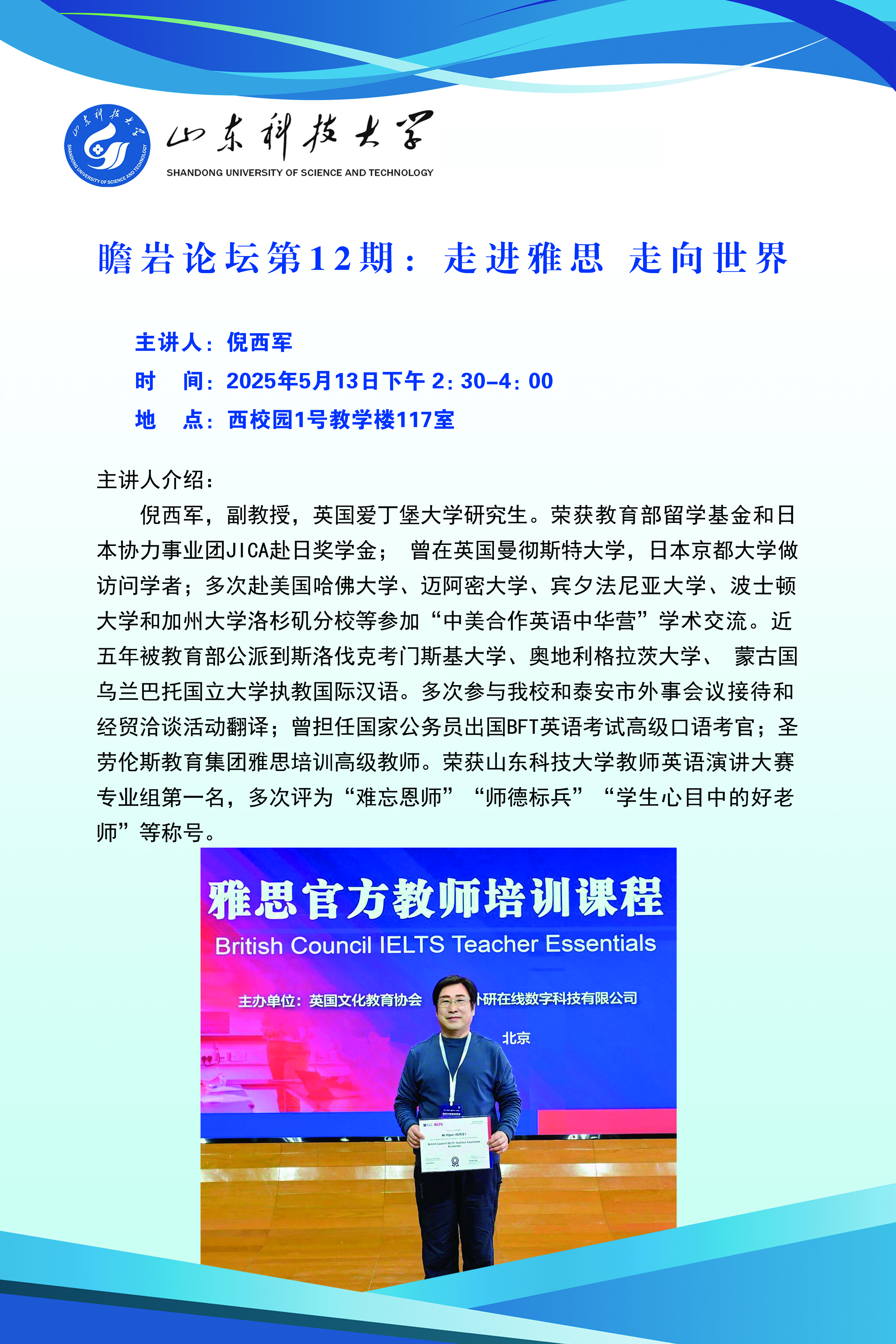 bv伟德国际体育