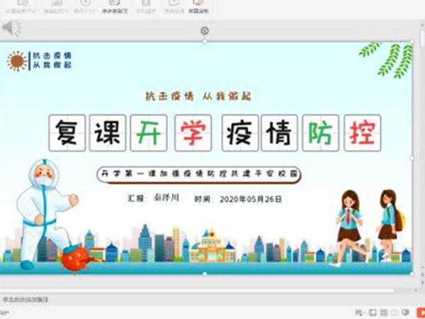 bv伟德国际体育