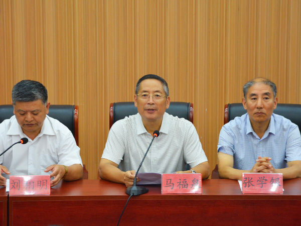 bv伟德国际体育